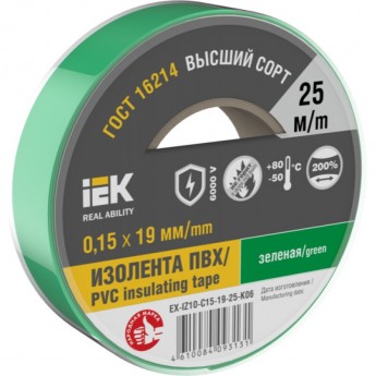 Изолента IEK 0,15х19мм - EX-IZ10-C15-19-25-K06, зеленая, 25м