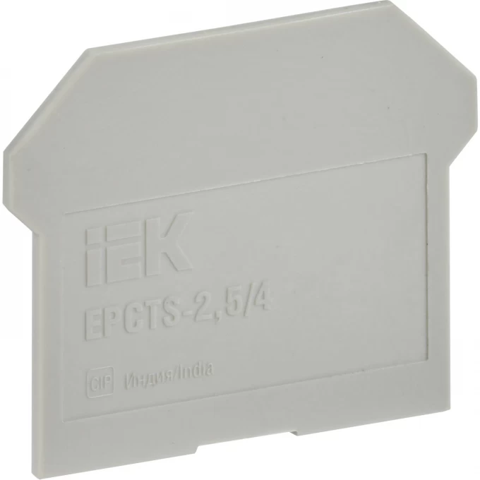Заглушка IEK для CTS 2,5/4мм2 серая YCT10-00-K03-002-ZGL